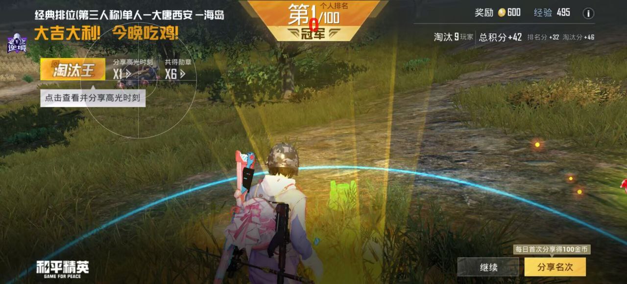 和平精英辅助的道德与规则探讨的配图，内容相关：未来辅助可能向合法化插件方向发展，例如提供训练模式增强功能，帮助玩家练习枪法，而非直接破坏游戏平衡。